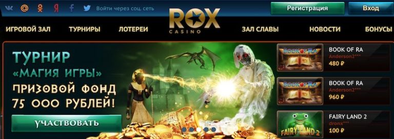 иностранный онлайн рулетка иностранный онлайн рулетка
