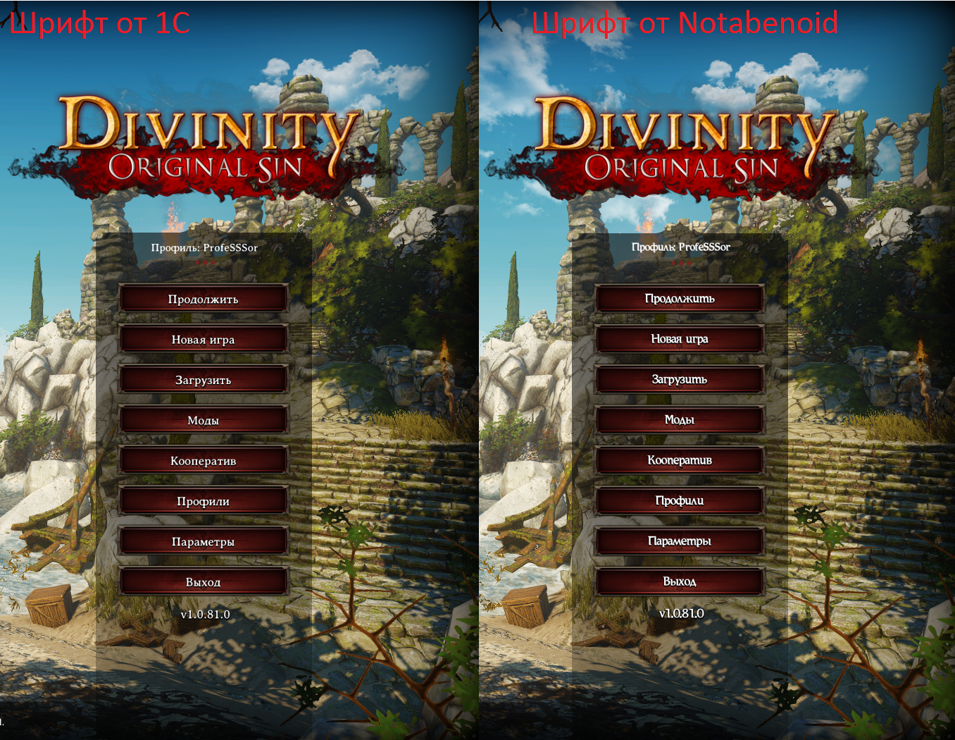 Divinity original sin по steam фото 73