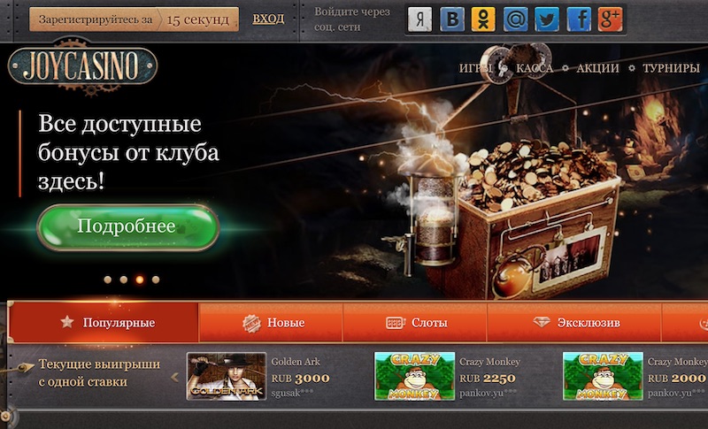 Joycasino онлайн игровые автоматы игровые автоматы atronic онлайн