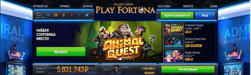 Надежное онлайн казино
